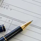 リクルート